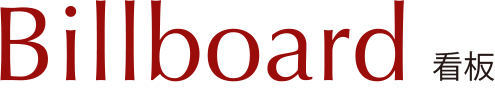 Billboard