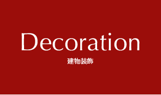 Decoration