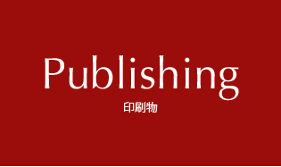 Publishing