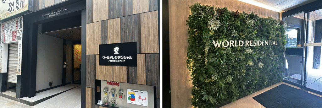 ワールドレジデンシャル様 八重洲ギャラリー